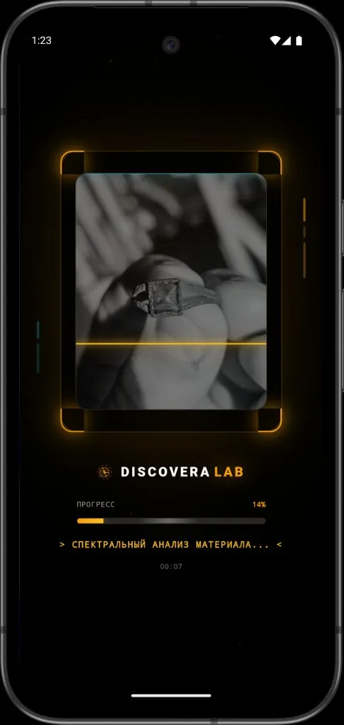 AI analysis in progress