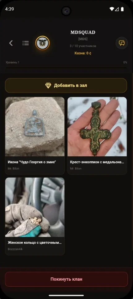 Clan hall of finds: an icon of the Miracle of St George and the Dragon, an encolpion cross, a woman’s ring