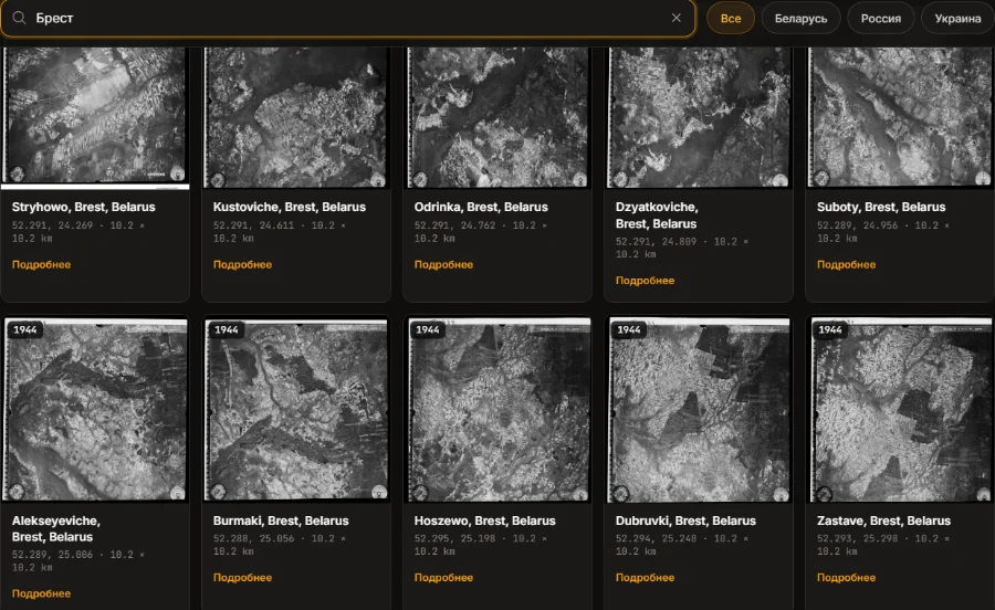 Discovera aerial archive: a search for Brest and 1944 Luftwaffe photos of the Brest Region